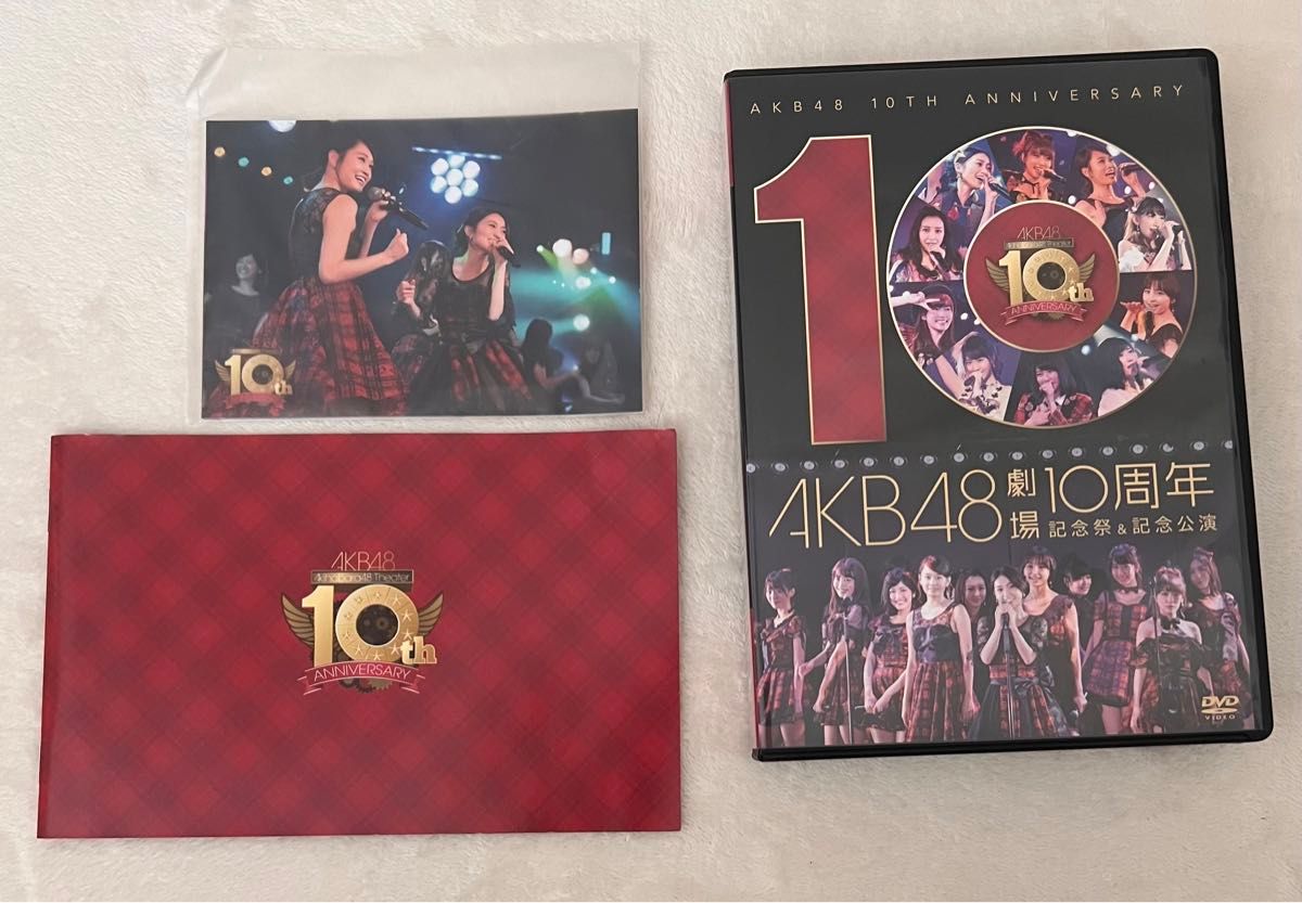 AKB48劇場10周年 記念祭&記念公演 [DVD]