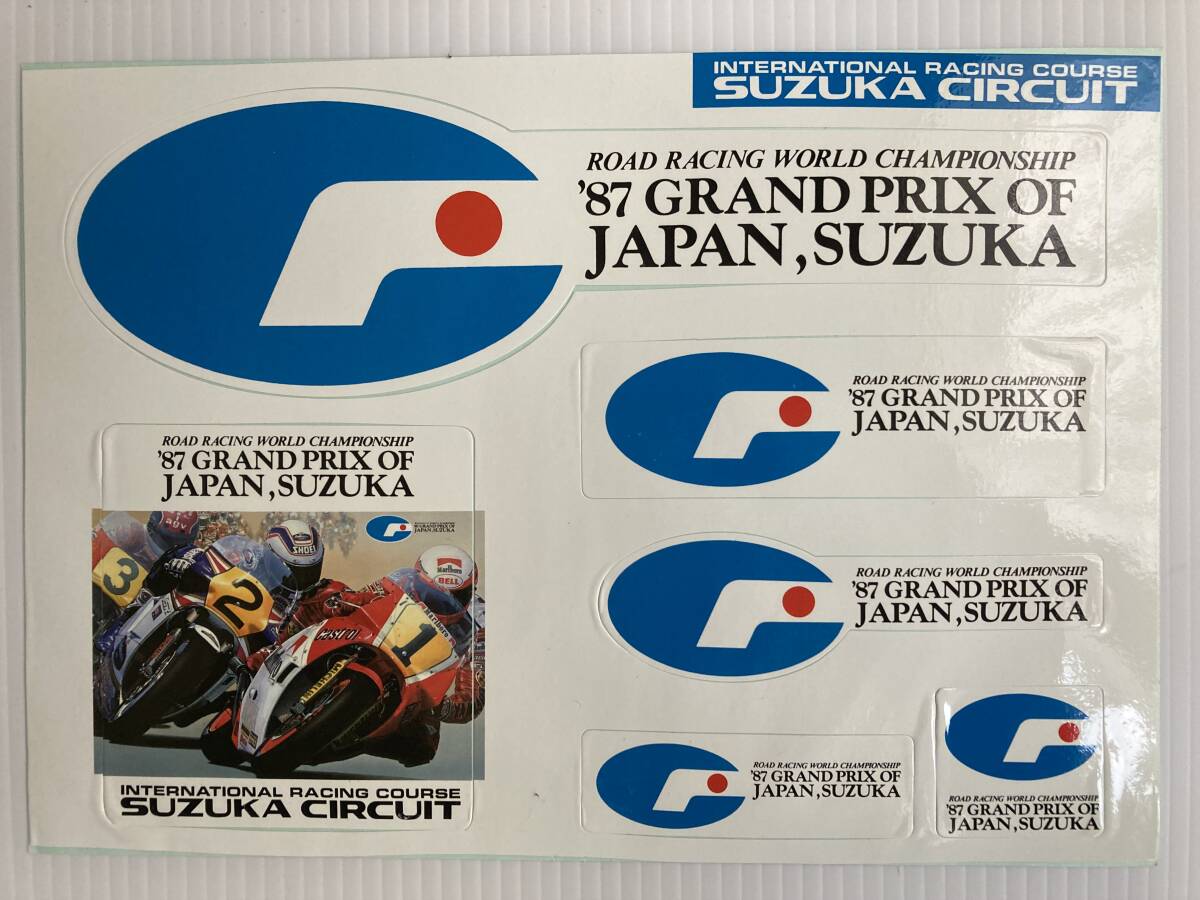 FIM公認　’87世界選手権シリーズ第１戦日本グランプリロードレース　公式プログラム　JAPAN,SUZUKA　’87WGP ローソン ガードナー マモラ_画像3