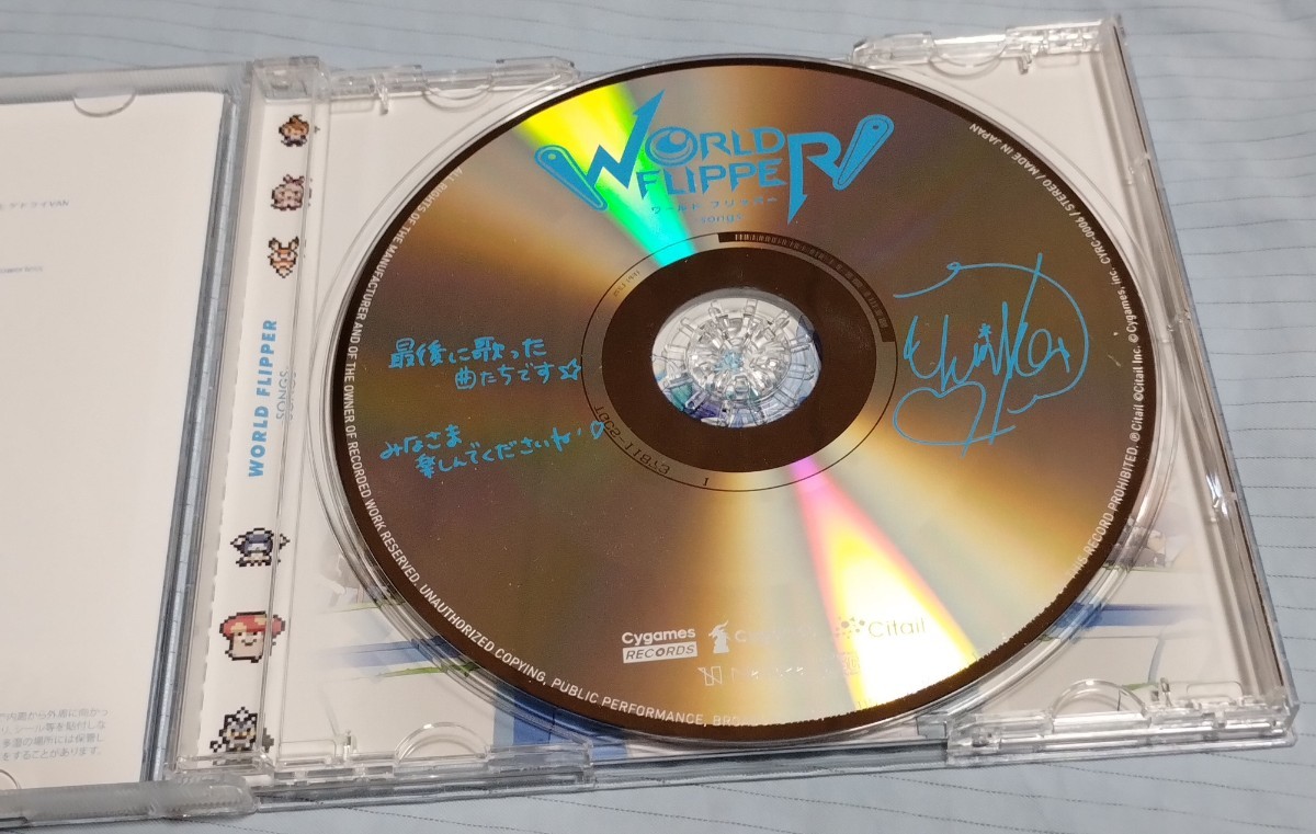 ワールドフリッパー 遠藤ゆりか CD - アニメ ワールドフリッパー 遠藤ゆりか CD - アニメ