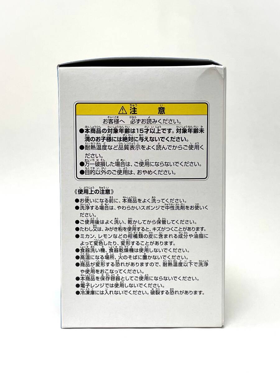 ドラゴンボールZ 一番くじ ギニュー特戦隊!!来襲 クリリンと悟飯 ドラゴンボールZ 一番くじ ギニュー特戦隊!!来襲 クリリンと悟飯
