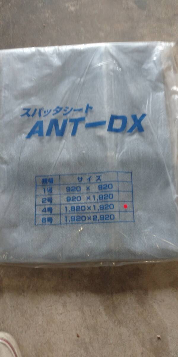旭産業　スパッタシート　4号　１９２０ｍｍ×１９２０ｍｍ　ANT-DX_画像4