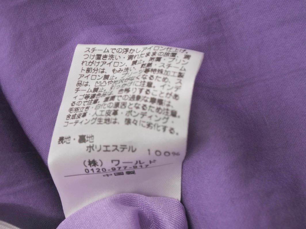 OPAQUE オペーク ロング スカート size40/紫 ■■ ☆ eca1 レディース_画像6