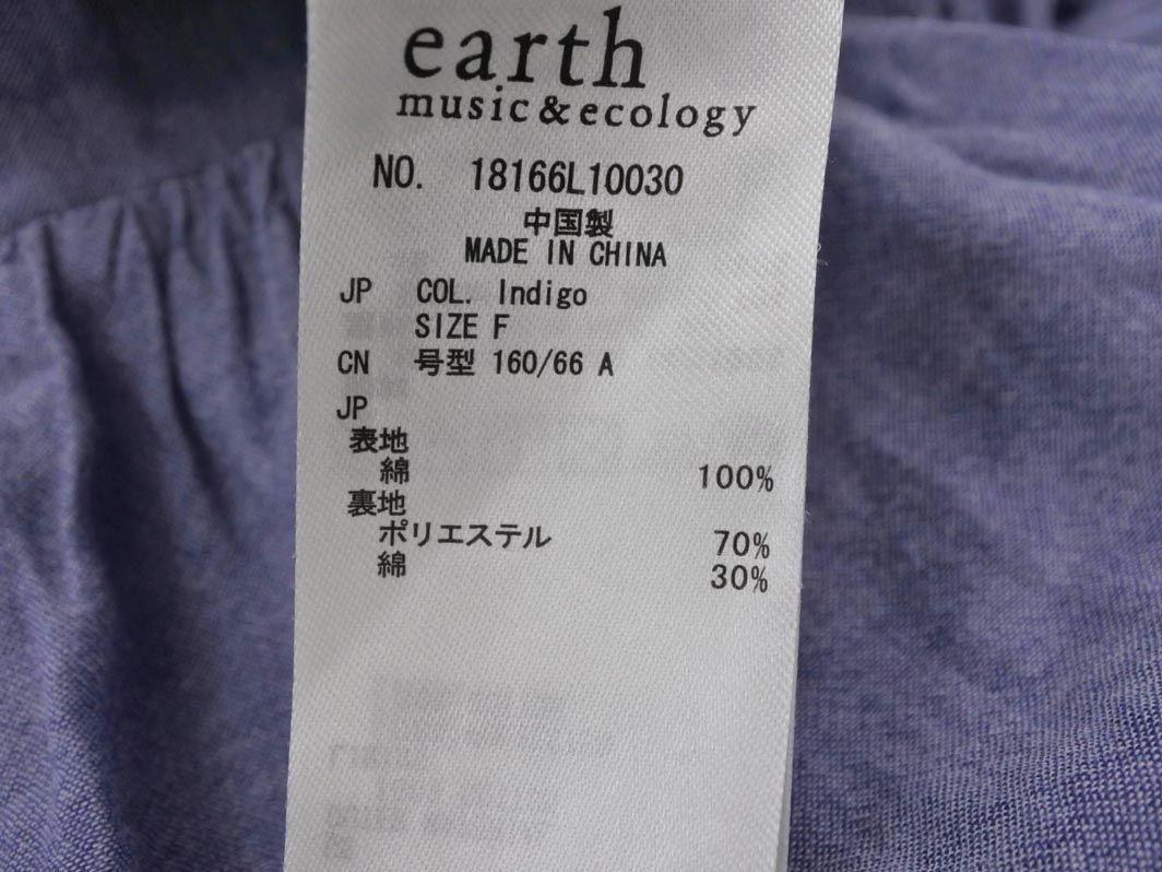 earth music&ecology アースミュージック＆エコロジー ロング スカート sizeF/紺 ■◇ ☆ eca8 レディース_画像6
