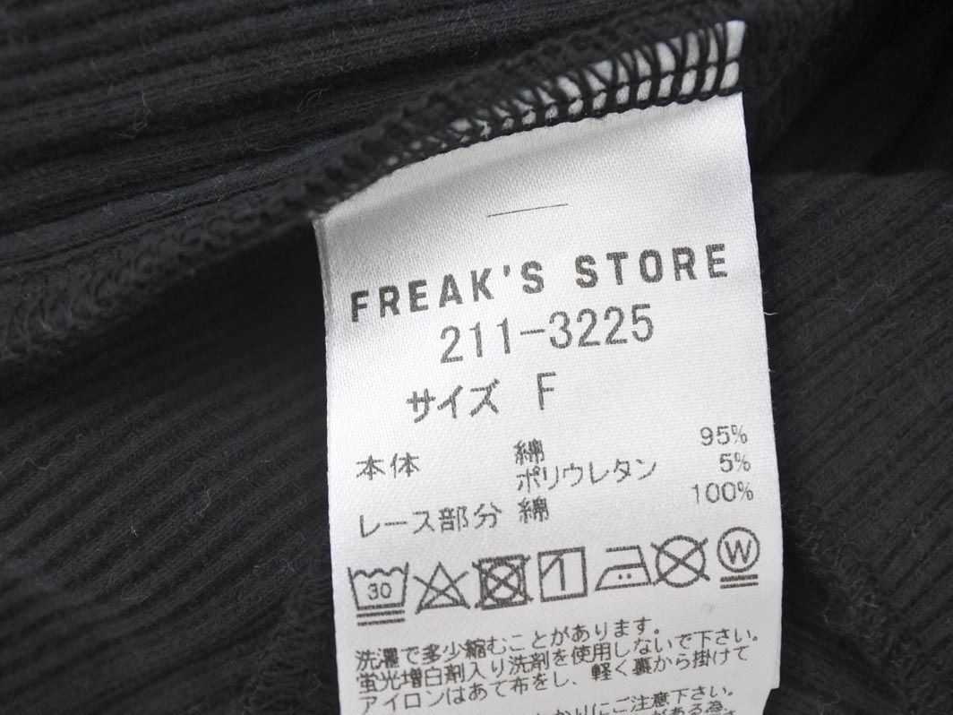FREAK’S STORE フリークスストア カットソー sizeF/黒 ■◇ ☆ ecb3 レディース_画像5