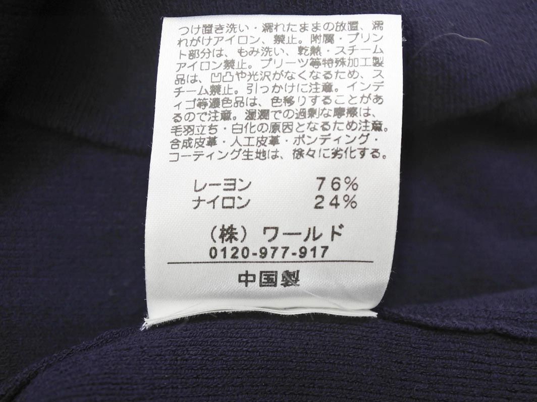 COUP DE CHANCE クードシャンス ベルト ニット ワンピース size34/濃紺 ■◇ ☆ ecb5 レディース_画像5