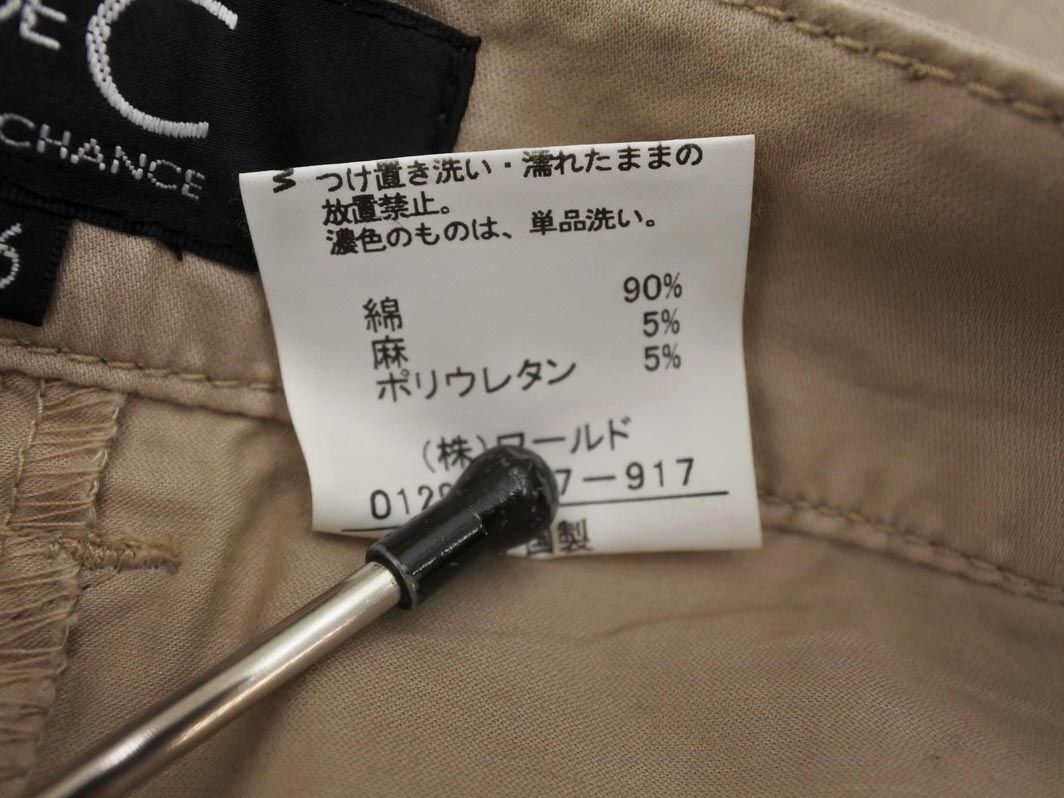 COUP DE CHANCE クードシャンス ブーツカット パンツ size36/ベージュ ■◇ ☆ ecb5 レディース_画像4