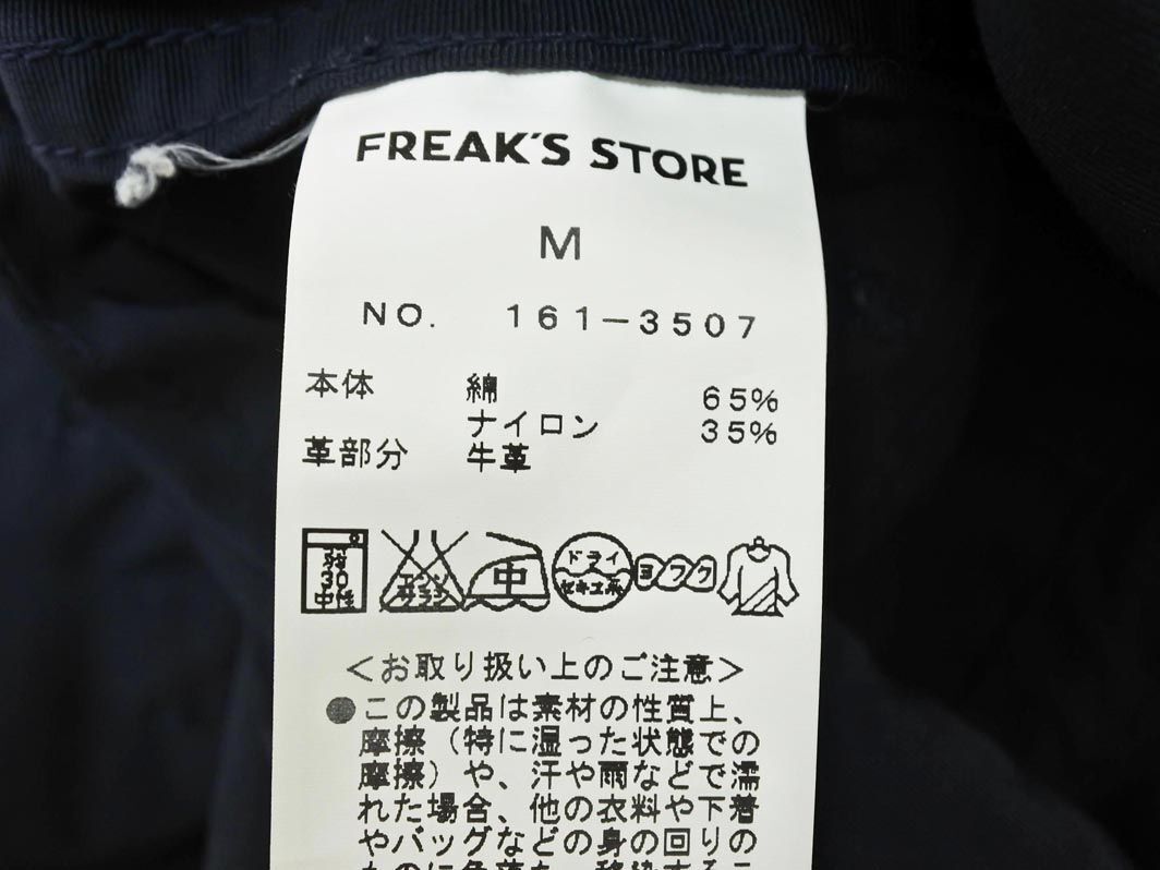 FREAK’S STORE フリークスストア フーディ ジップアップ ジャケット sizeM/紺 ■◇ ☆ ecb5 レディース_画像6