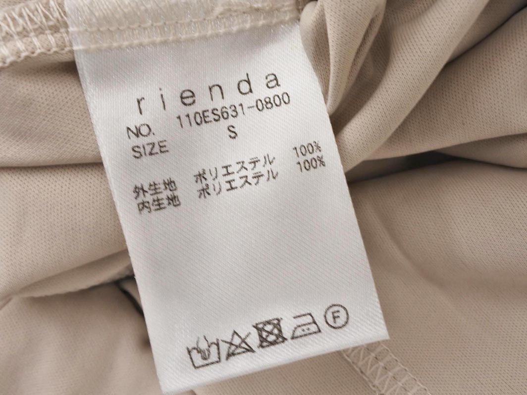 rienda リエンダ 総レース ロング スカート sizeS/ベージュ ■◇ ☆ ecb5 レディース_画像4