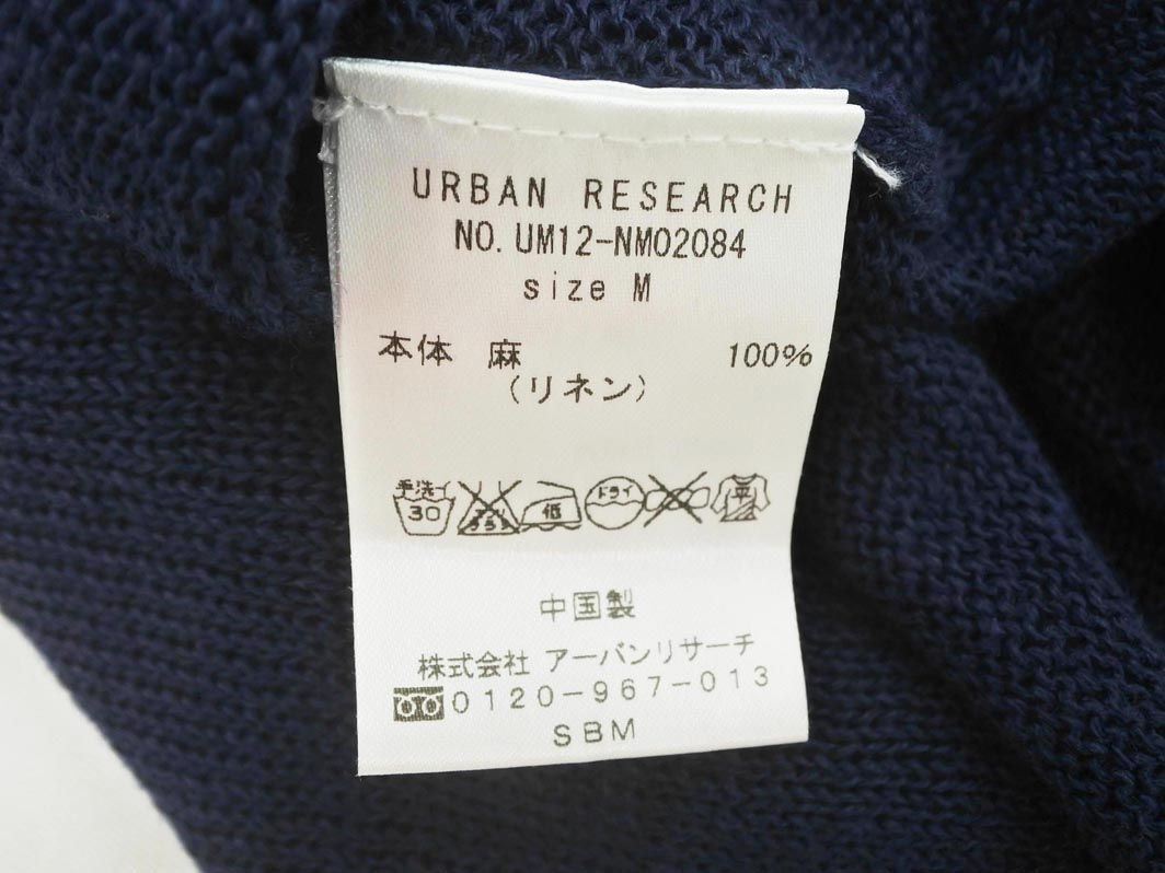 URBAN RESEARCH アーバンリサーチ リネン100% ニット セーター sizeM/紺 ■◇ ☆ ecb4 レディース_画像5