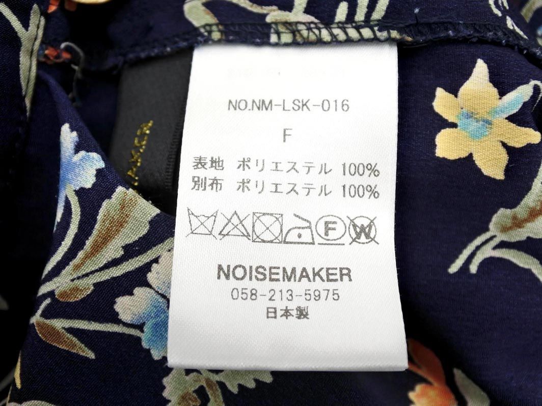 NOISE MAKER ノイズメーカー シフォン 花柄 ロング フレア スカート sizeF/紺 ■◇ ☆ ecc1 レディース_画像6