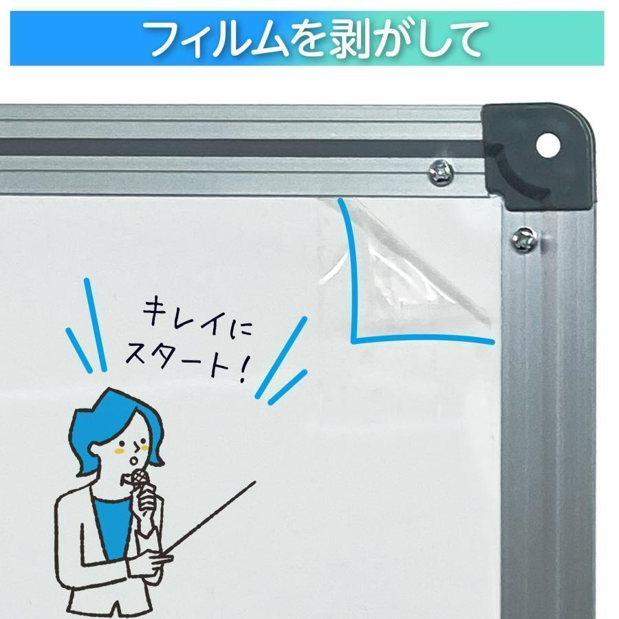 【新品】ホワイトボード 縦型 縦長（1200mm×600mm）マーカー 脚付き（黒）_画像6