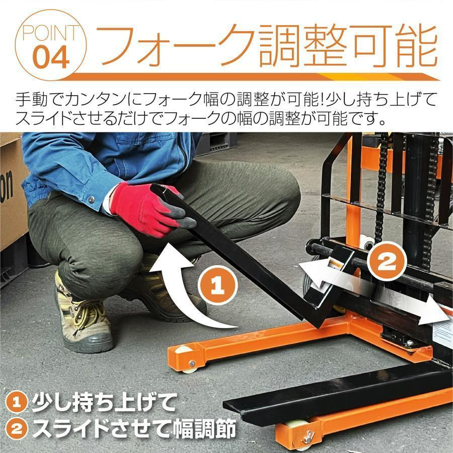 新品】ハンド フォークリフト タイヤ 手動 最大積載 200kg 低床 新品】ハンド フォークリフト タイヤ 手動 最大積載 200kg 低床
