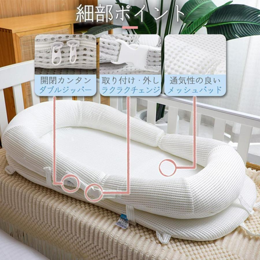 【新品】ベビーベッド（グレー）折畳み 枕付き ベッドインベッド 携帯型 添い寝 洗濯可能_画像9
