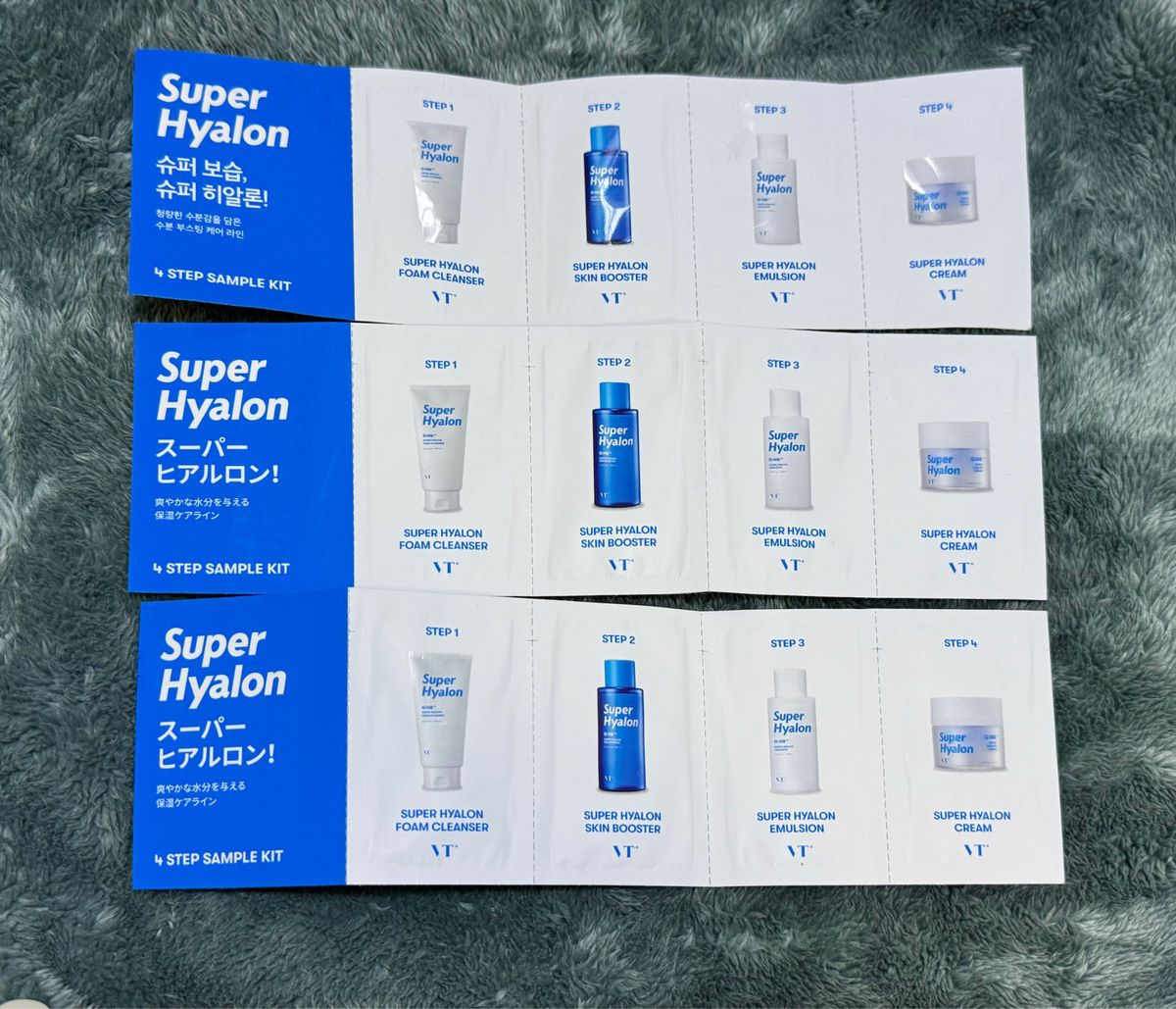 VT Super Hyalon 4STEP SAMPLE KIT サンプル 試供品