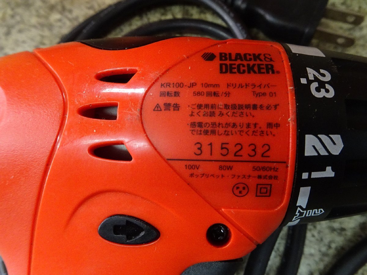 BLACK&DECKER ブラック＆デッカー KR100-JP 10mm 電動ドリルドライバー イージードリルドライバー KR100の画像4