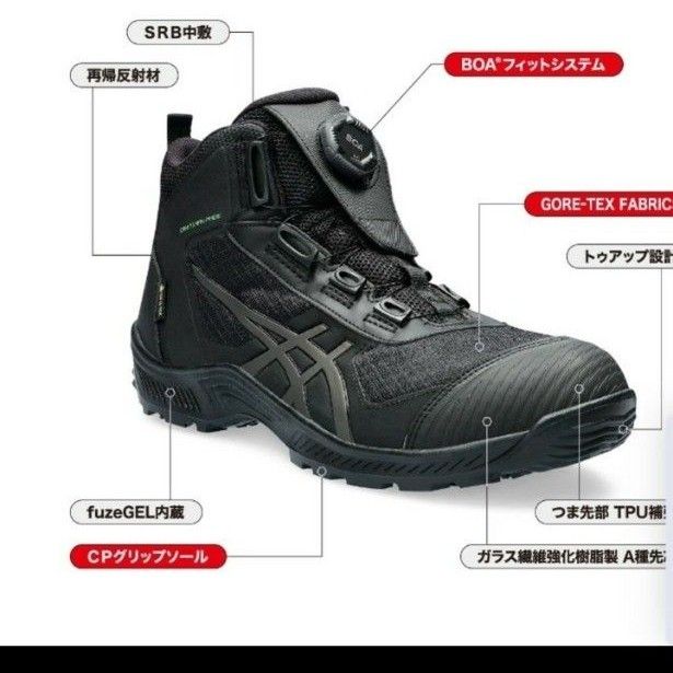 新品！新作！人気色！アシックス安全靴ウィンジョブCP604 G-TX BOA 3E相当カラー：ブラック×ガンメタル　28.0cm