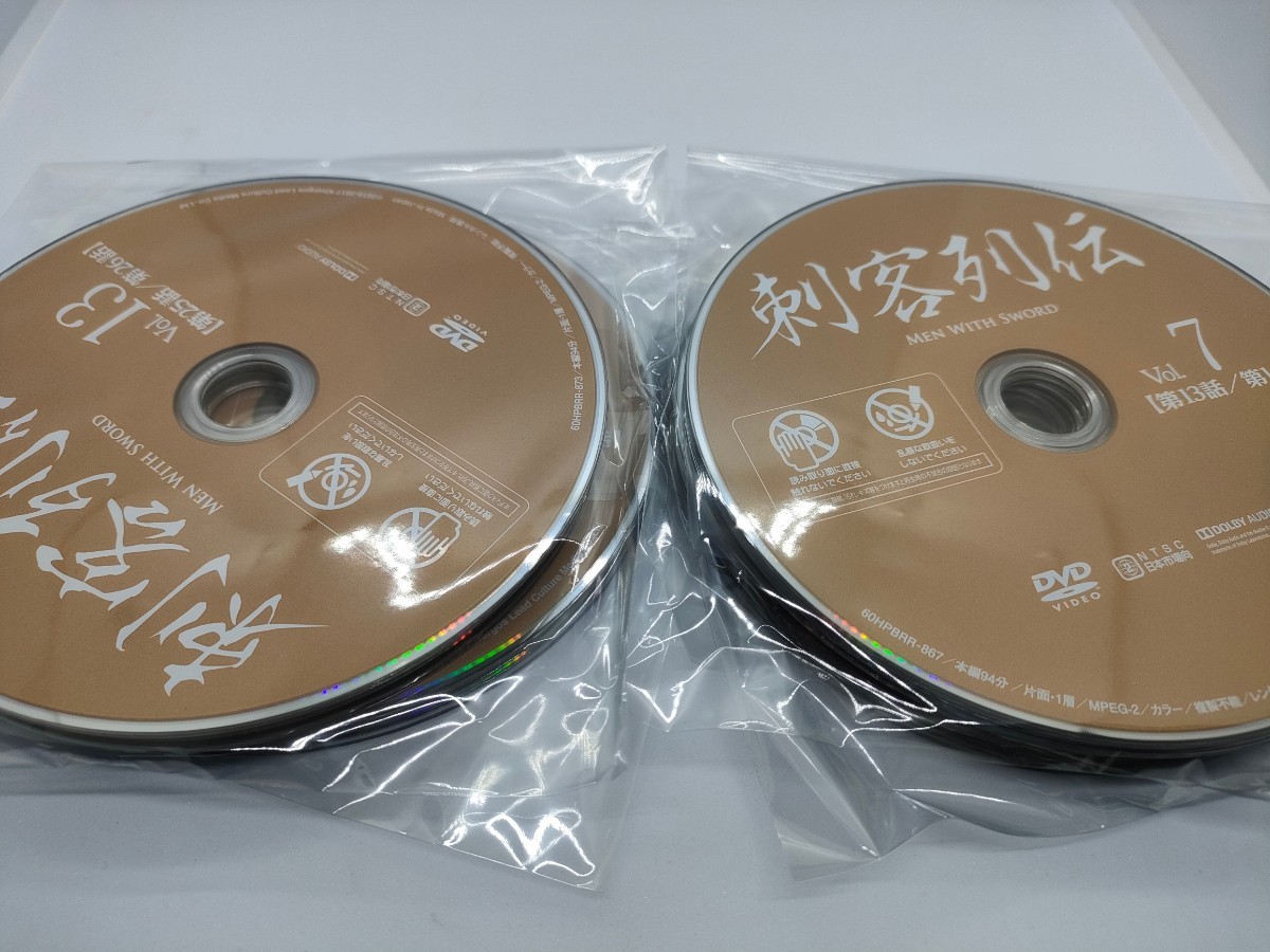 刺客列伝 全23巻セット レンタル用DVD_画像3