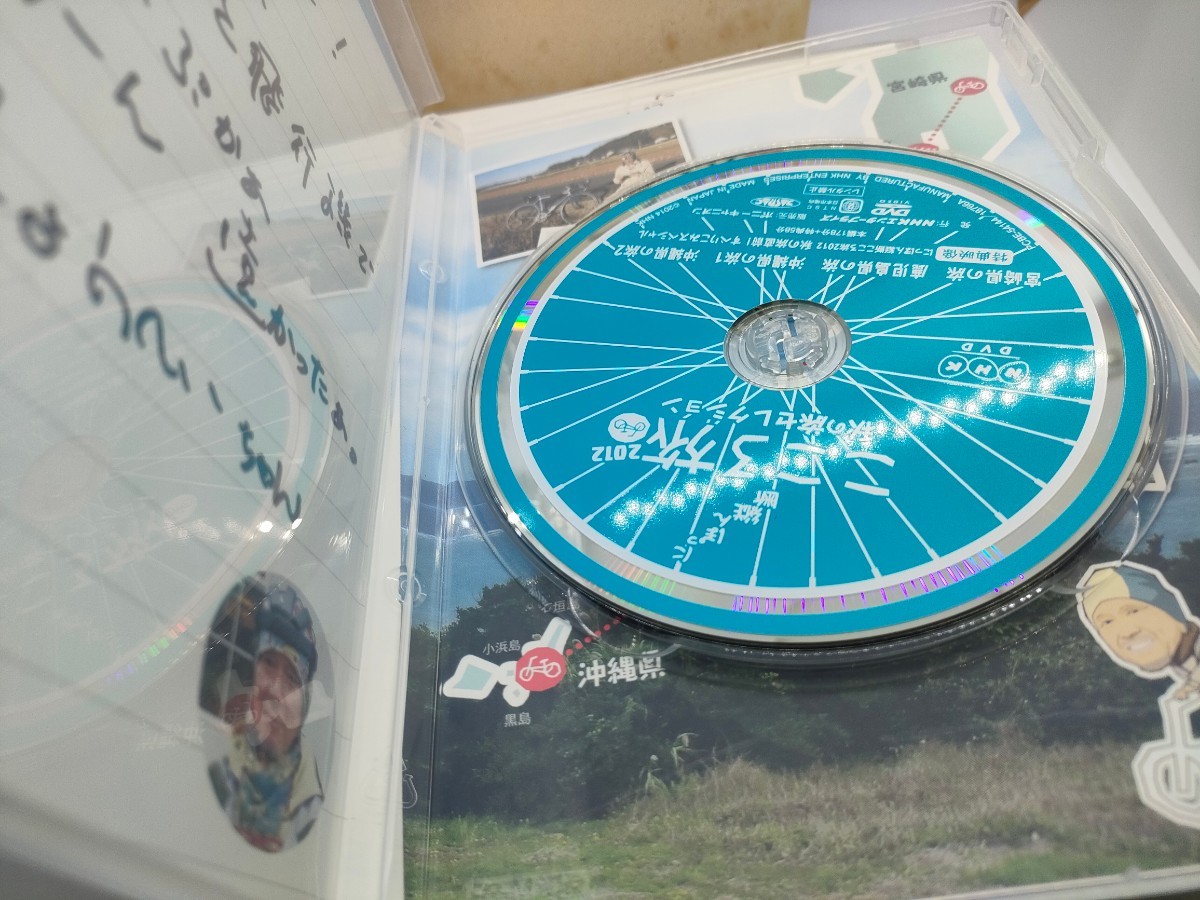 NHK DVD にっぽん縦断こころ旅2012 秋の旅セレクション_画像6