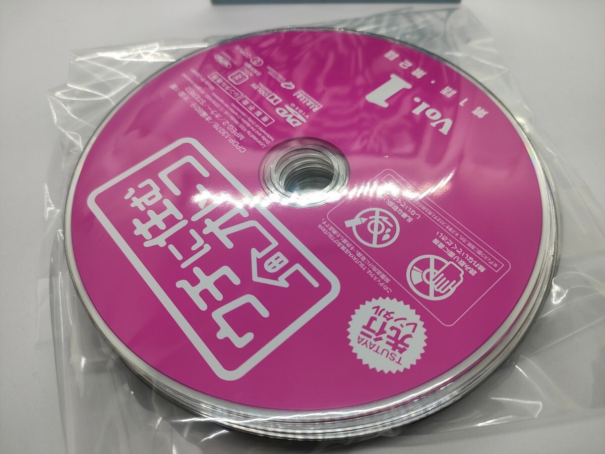 ウチに住むオトコ 全12巻 レンタル用DVD スエ