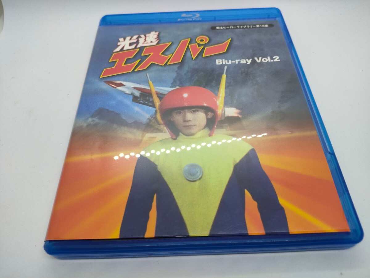 光速エスパー Blu-ray Vol.2