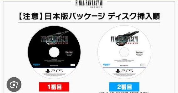 FINAL FANTASY VII REBIRTH リバース PS5 ファイナルファンタジーVII FF7リバース