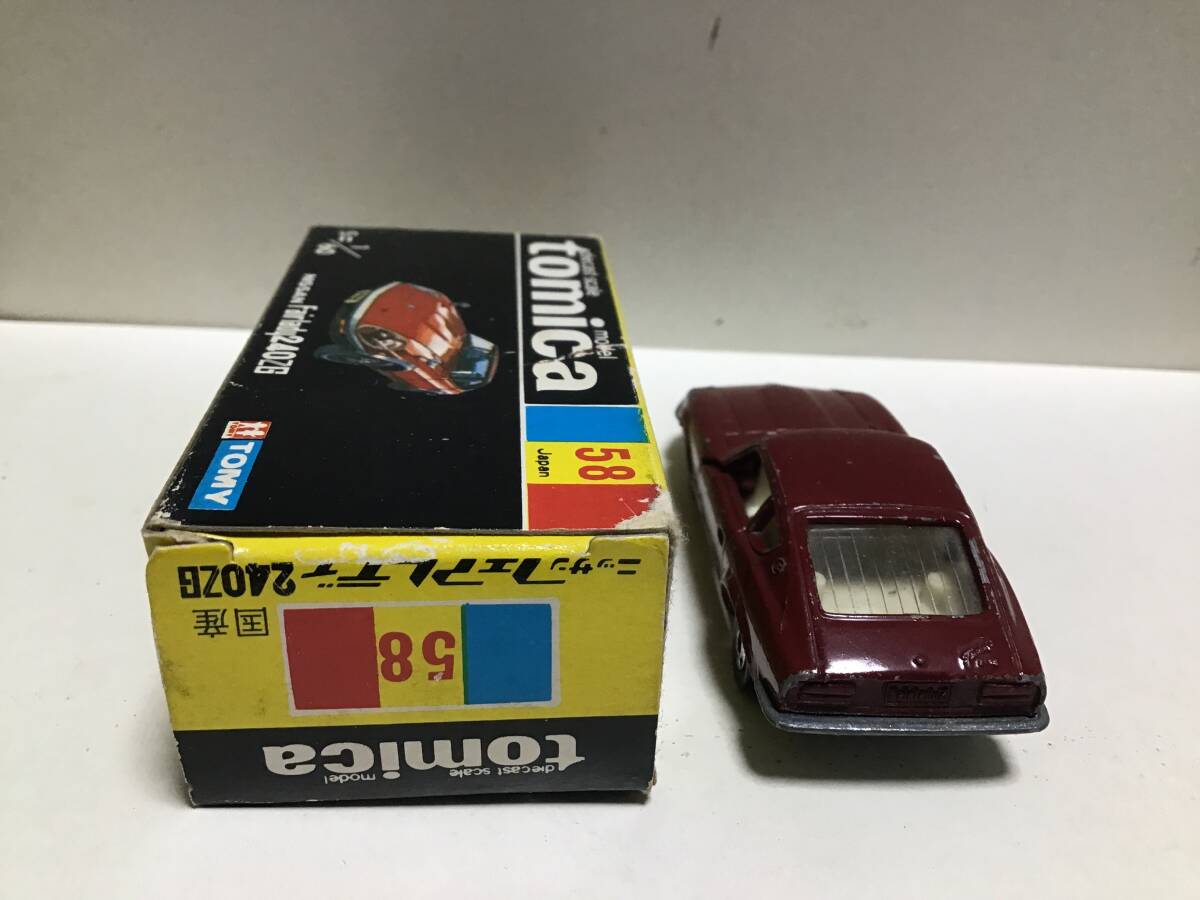Yahoo!オークション - トミカ 黒箱 58 日産 フェアレディZ 240ZG Yahoo!オークション - トミカ 黒箱 58 日産 フェアレディZ 240ZG