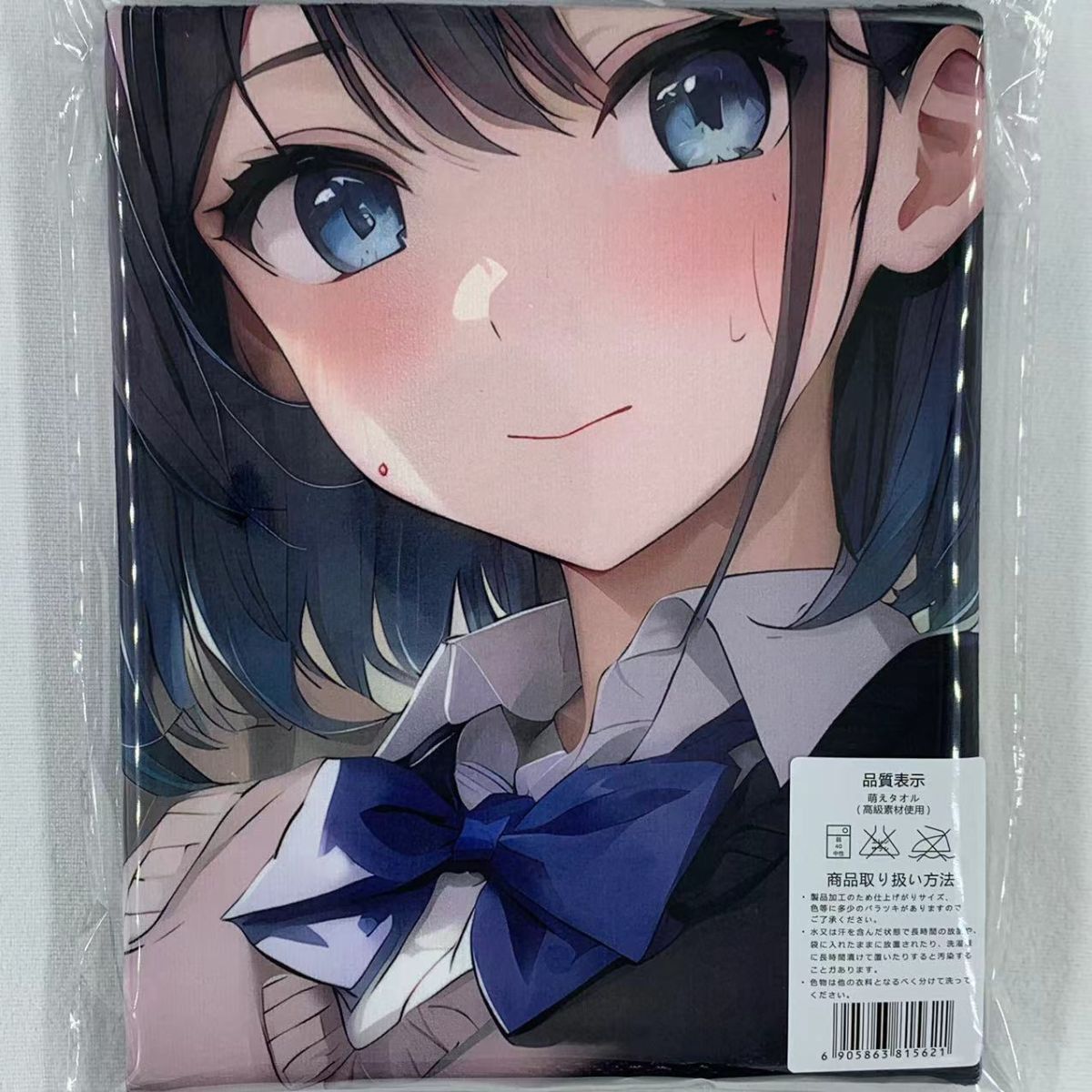 ゆ*き様 未開封 おりきゃら 黒川あかね 超大バスタオル 4589 Yahoo!オークション - 黒川あかね 6538 超厚手/大判タオル&バス