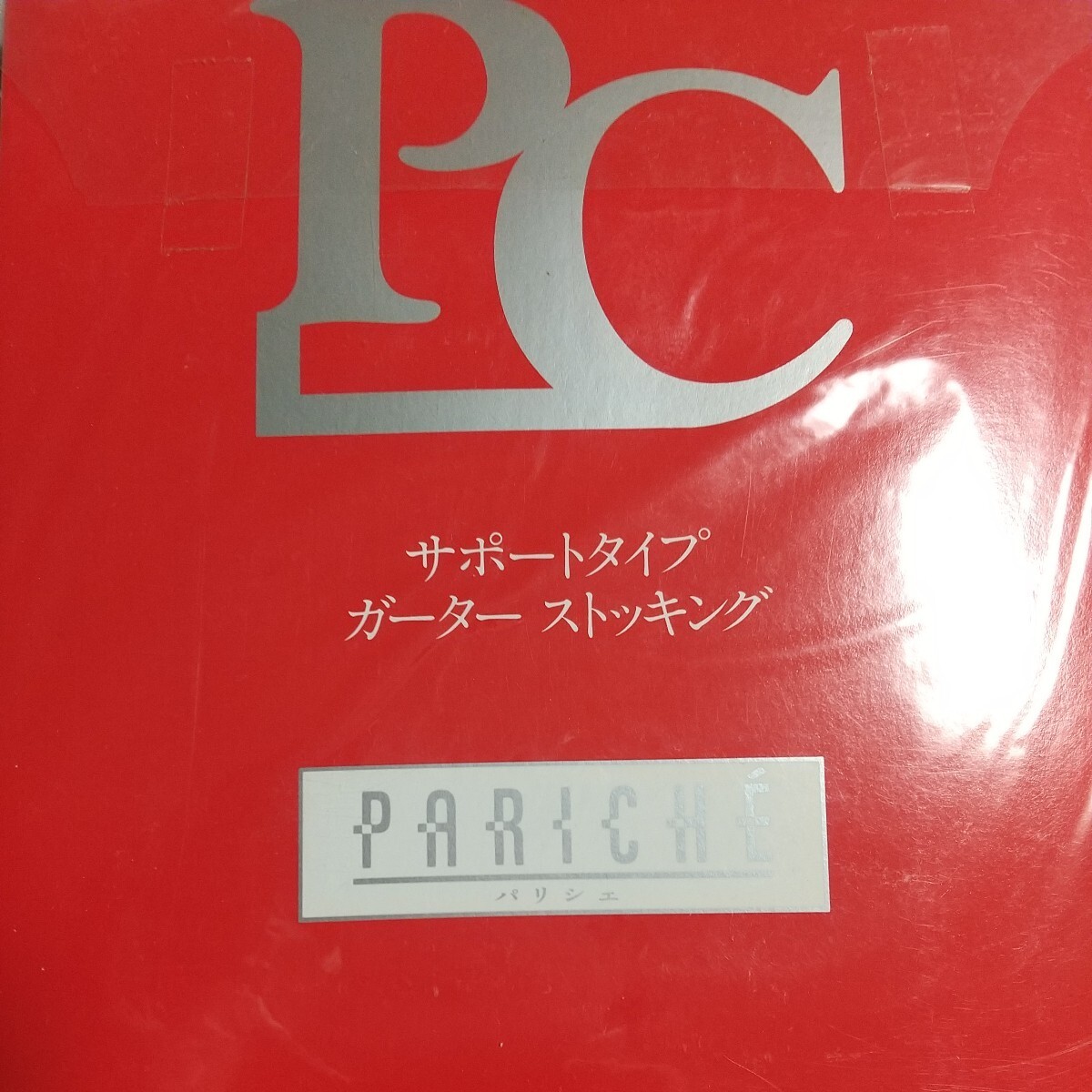 ガーターストッキング(パリシェ、２２～２４、ブラック)_画像4