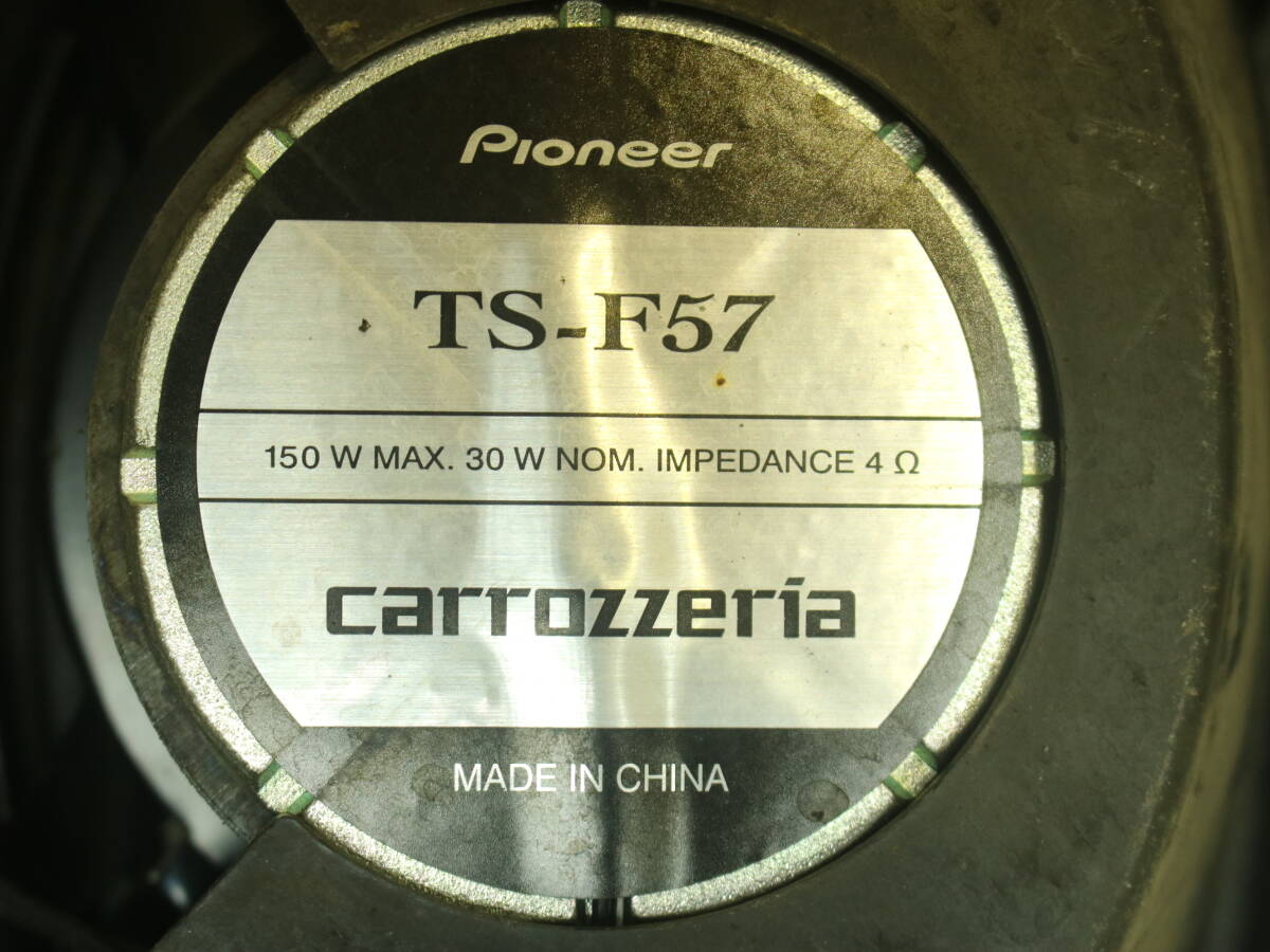 送料無料 カロッツェリア CARROZZERIA 楕円 スピーカー TS-F57 13×18cm 2Way ツイーター TS-T40 MAX 150w 4Ω ロードスター NB6C/NB8C_画像9