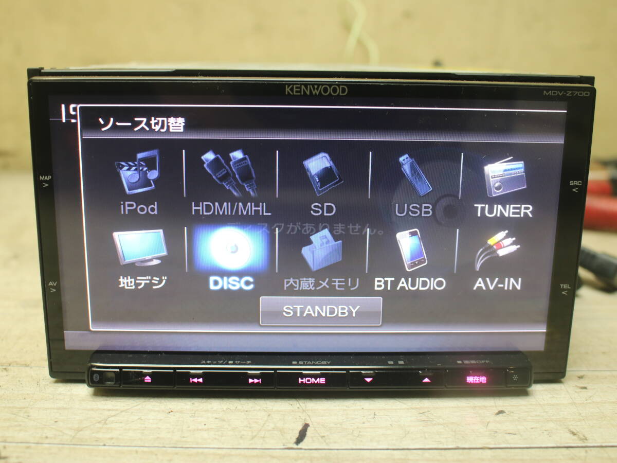 送料無料 ケンウッド Kenwood 彩速ナビ インダッシュ 2DIN MDV-Z700 メモリーナビ ナビ CD DVD USB カーナビゲーション_画像9