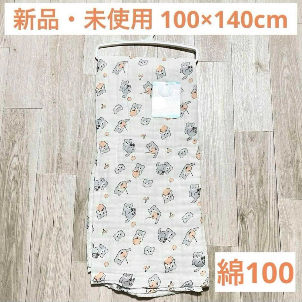 【新品】ガーゼケット6重  動物 犬 吸水 保育園子供100cm × 140cm