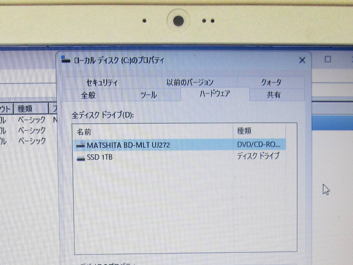 ★グレードアップ★新品SSD 1000GB(1TB)★Intel Core i7-7700HQ★メモリ16GB★Microsoft Office 2021 Pro Plus★Windows 11 Pro★AH50/B3★の画像7