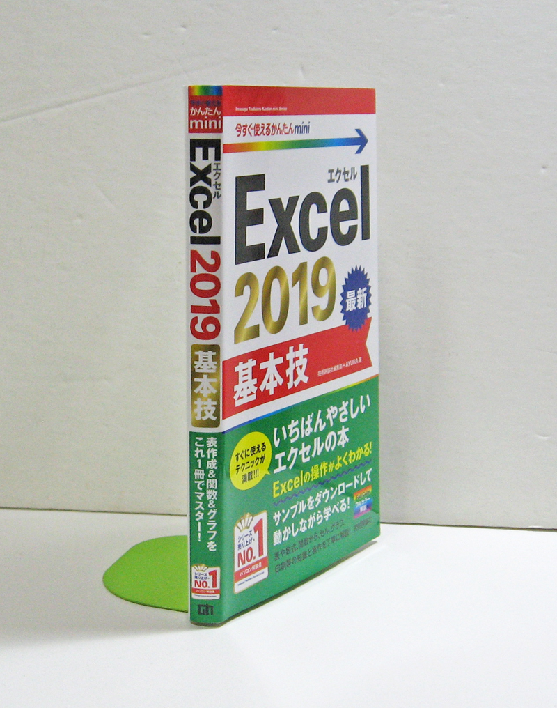 * сейчас сразу можно использовать простой mini*Excel2019 основы . новейший версия *........ Excel. книга@* основы функционирование . тормозные колодки!* начинающий ~*