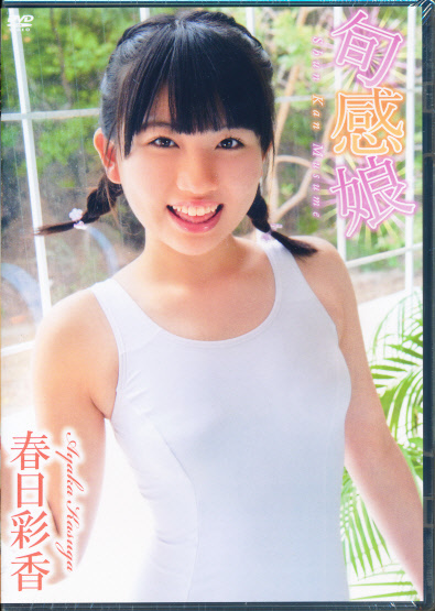 【新品】　春日彩香　DVD　「旬感娘」　PIXY_画像1