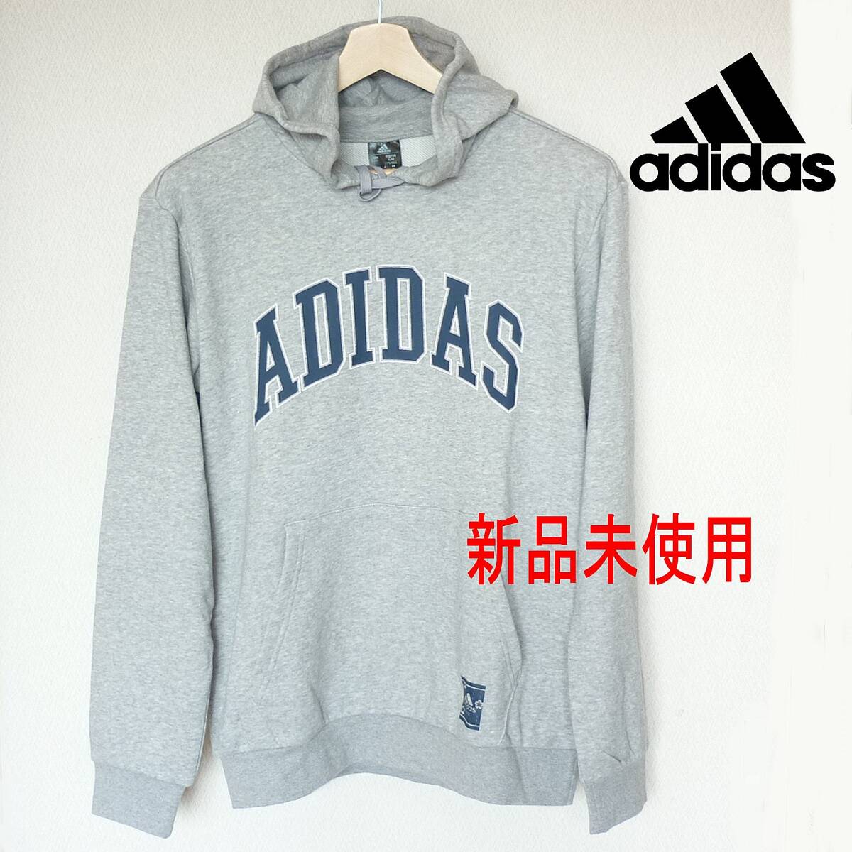 新品未使用●送料無料●(メンズXL) アディダス adidas グレー クラシックロゴ スウェットパーカー_画像1