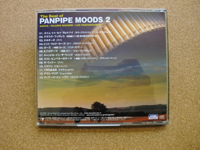 ＊【CD】【V.A】PANPIPE MOODS ２／チキチータ、ローズ、ラストエンペラーのテーマ 他（OMCX1144）（日本盤）_画像3