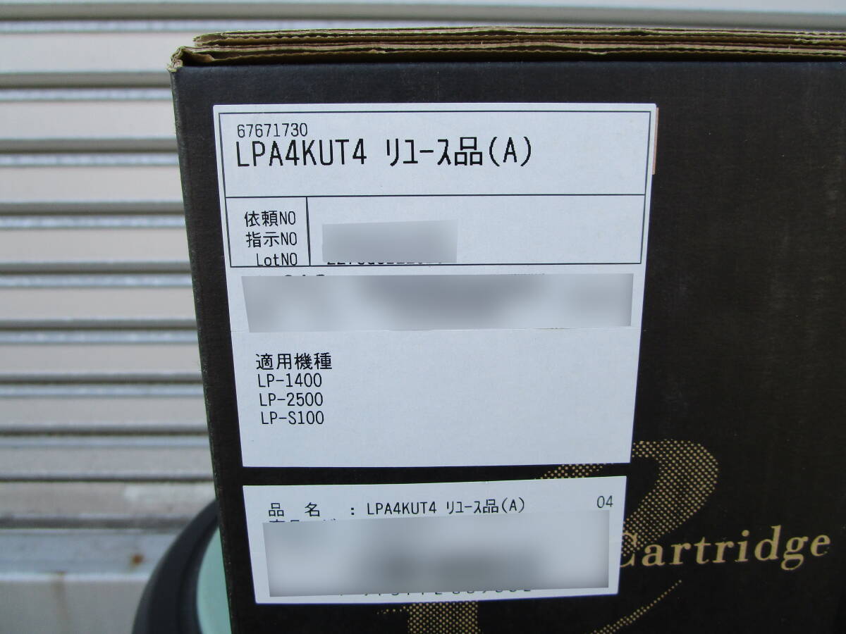 LPA4KUT4 感光体ユニット リユース品 EPSON 未使用品_画像3