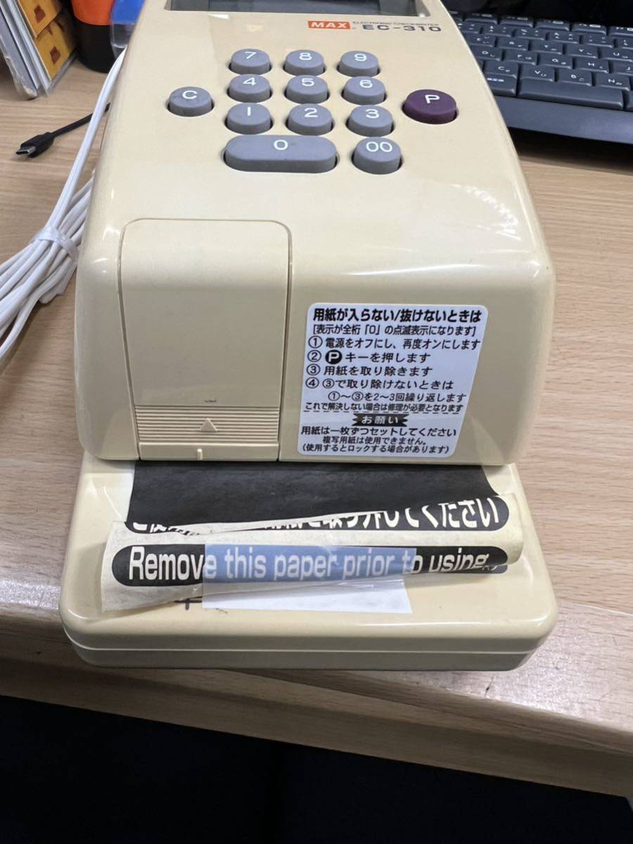 ［ジャンク品］MAX 電子チェックライター EC-310_画像3