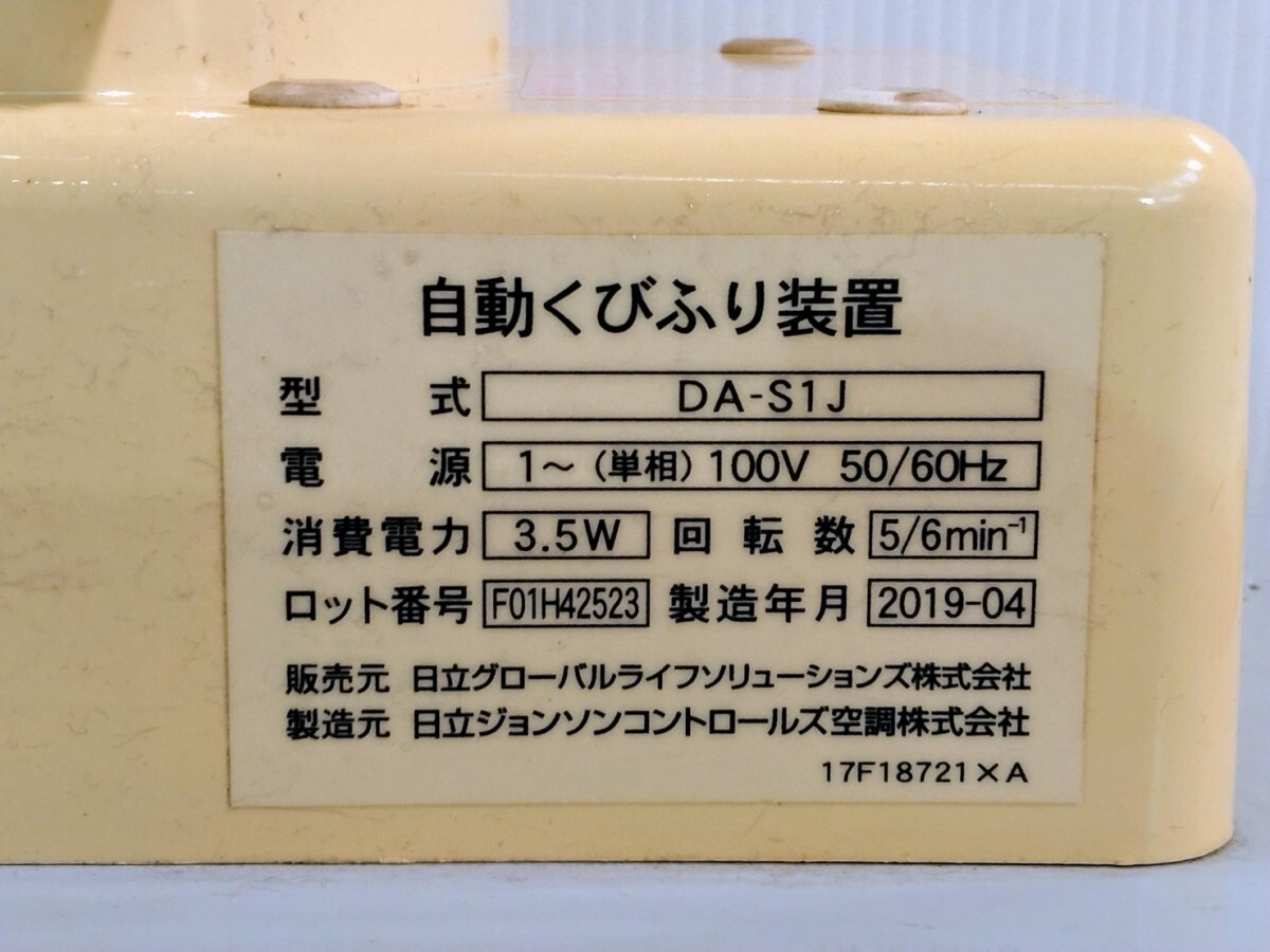 8500円 【愛知 西尾倉庫店】AB518【25000~売切り】HITACHI 8500円 【愛知 西尾倉庫店】AB518【25000~売切り】HITACHI