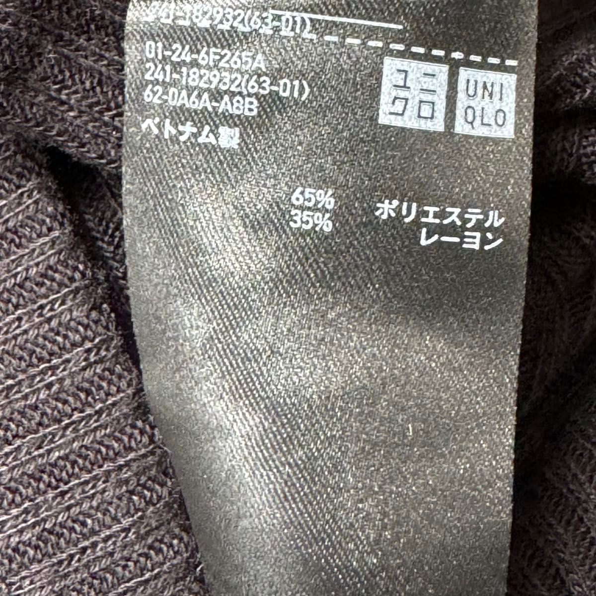 ユニクロUNIQLO Lサイズ　 タートルネック リブニット 黒 長袖 カットソー 