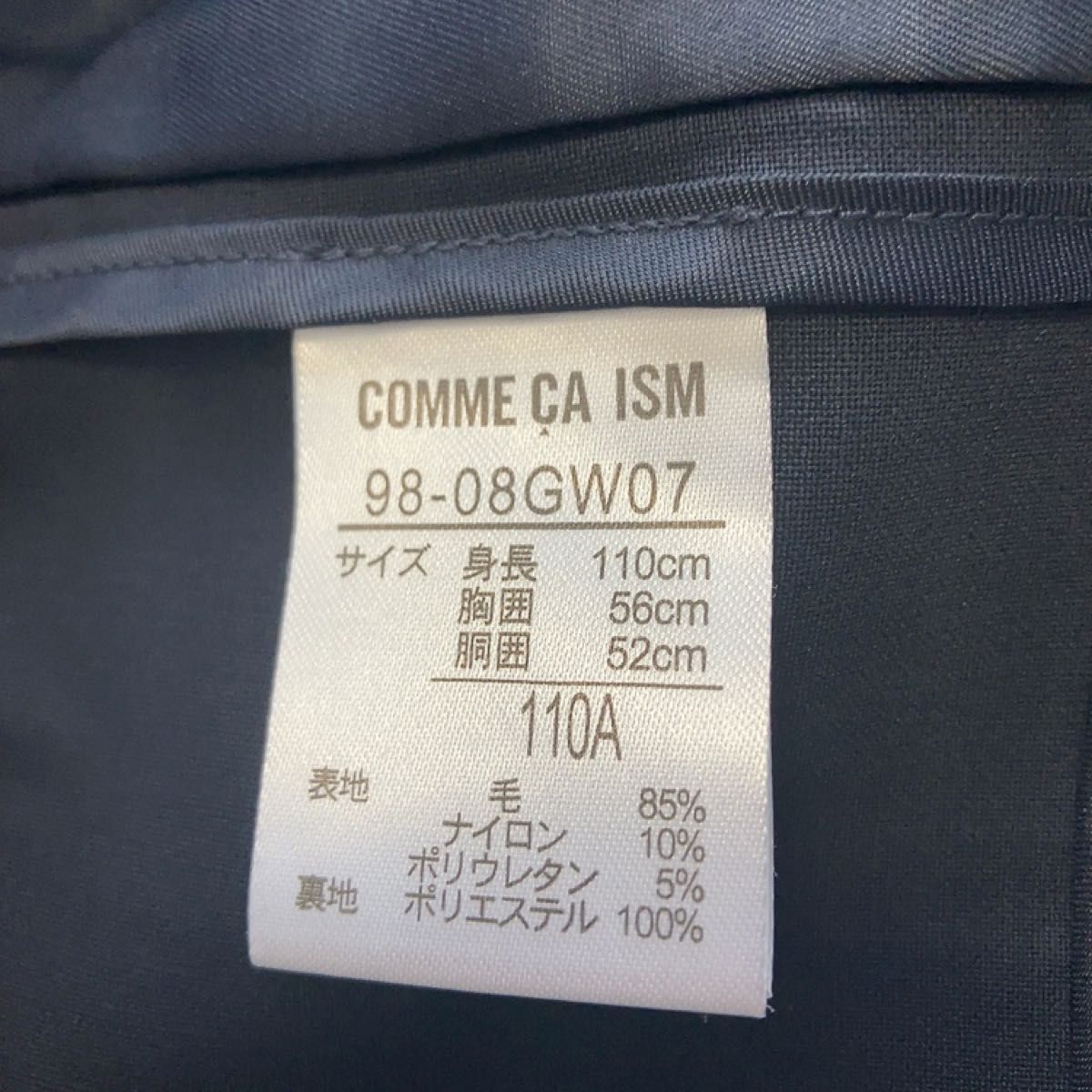 【美品】コムサイズム COMME CA ISM テーラードジャケット 110 ネイビー 女の子 ウール 紺ブレ  ジャケット 紺