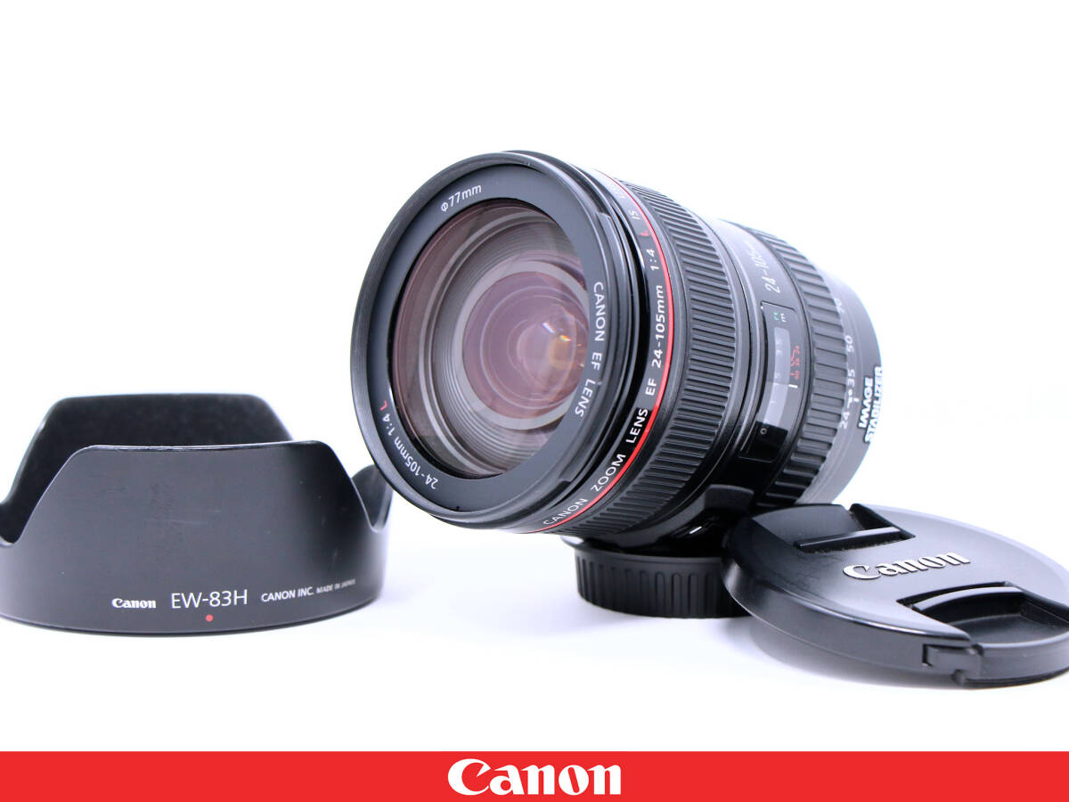 ◇美品◇Canon キャノン EF24-105mm F4L IS USM ◇フード付属★プロやハイアマチュアの要求にも応える高性能ズーム Lレンズ♪EF24-10540LIS_画像1