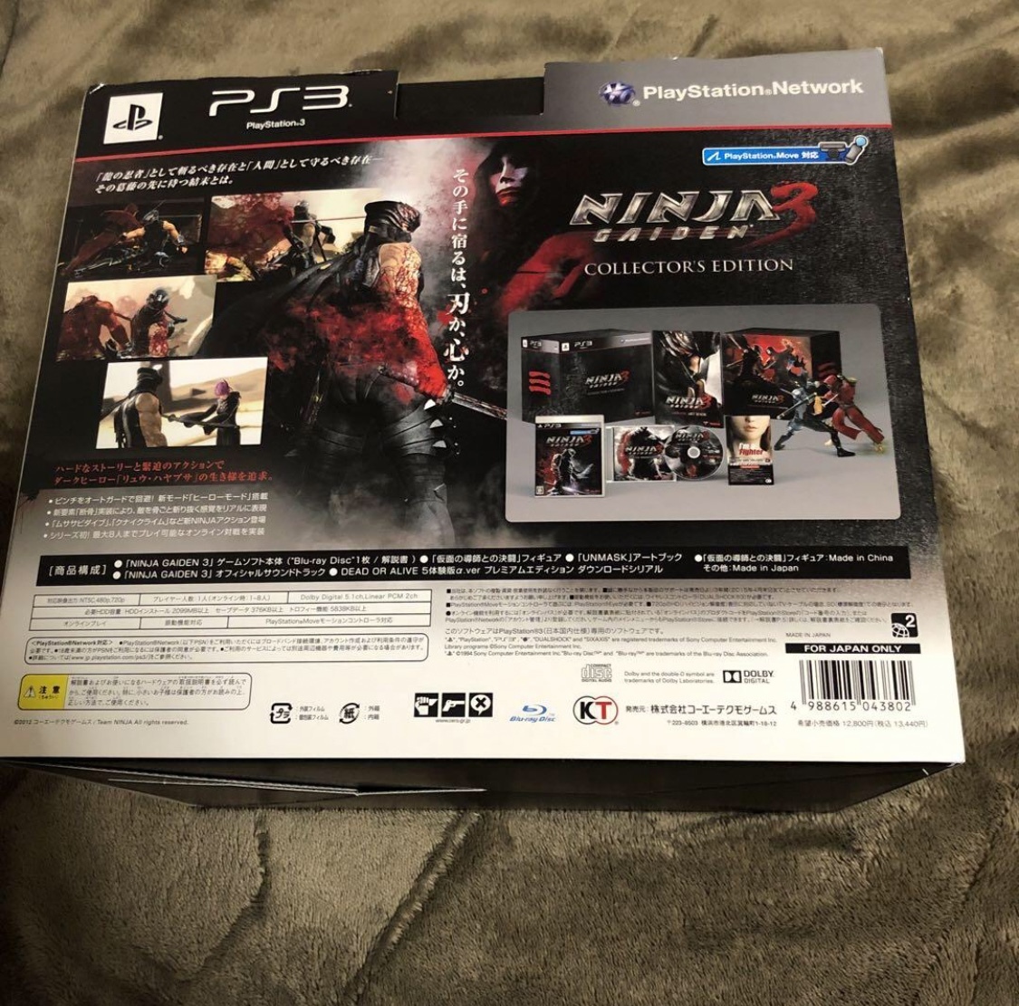 PS3 NINJA GAIDEN 3 ニンジャガイデン3コレクターズエディション 送料無料_画像2