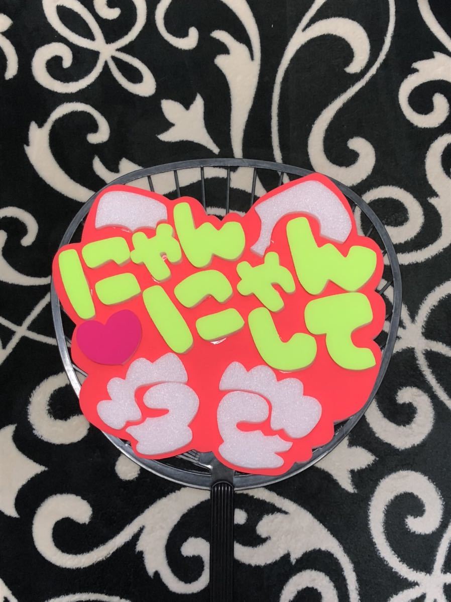  handmade "uchiwa" fan * panel only *...... do 