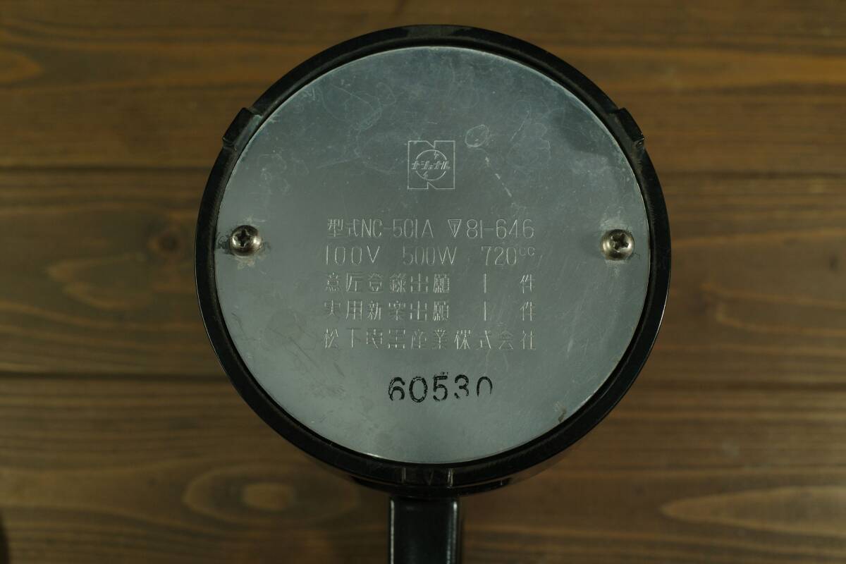 [昭和 レトロ 家電] 松下電器 National ナショナル 電気ポット NC-501A 720cc_画像5