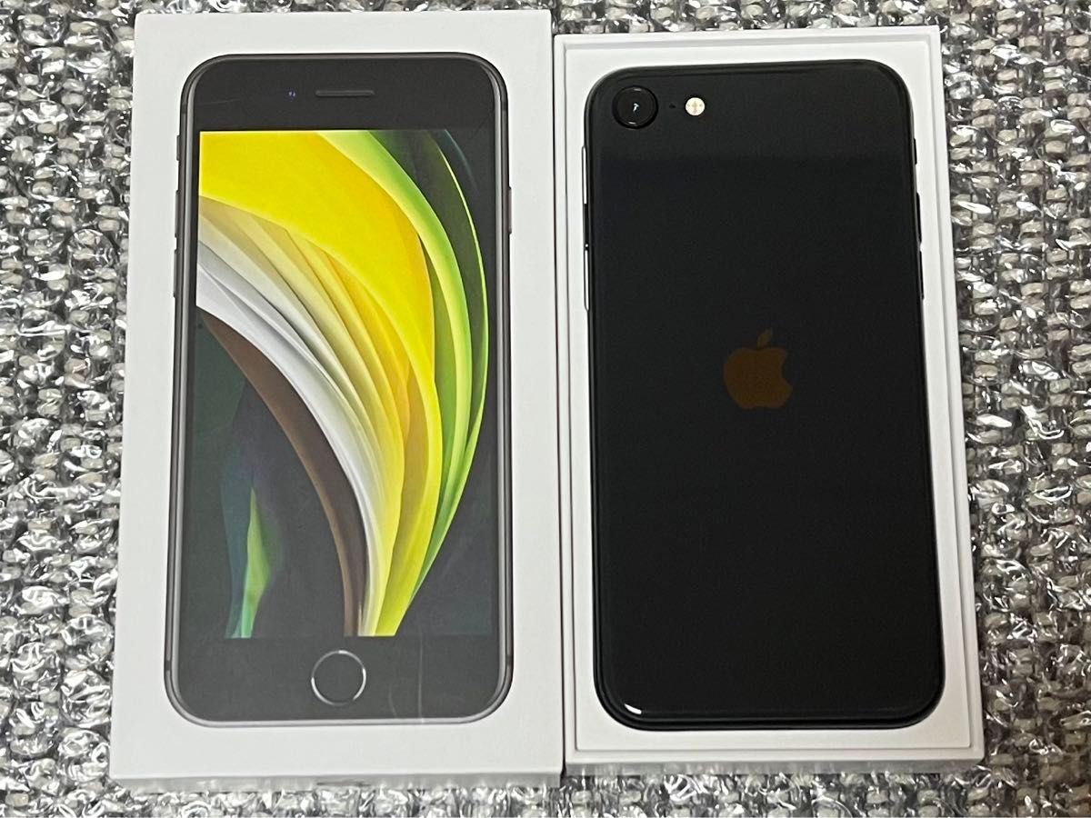 即日発送】【美品】iPhone SE 第2世代 SE2 ブラック 黒 64GB SIM