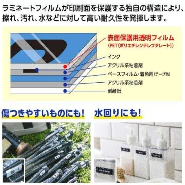 TZe-231互換 白テープ黒文字 2個セット ブラザー ラベルライター専用個 12mm 白地黒文字 8m_画像6