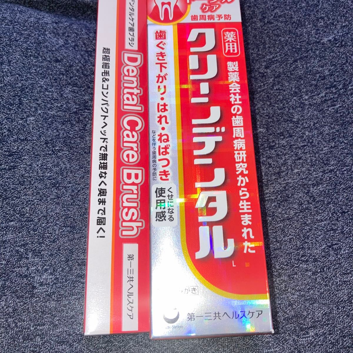 クリーンデンタルL トータルケア 100gと歯ブラシセット　未開封品　