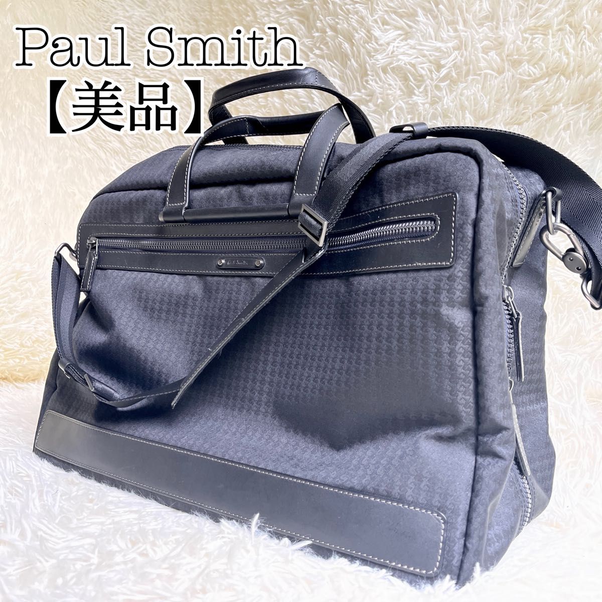 【極美品】Paul Smith ポールスミス　2way ボストンバッグ　ビジネスバッグ　ブラック×パープル 大容量 レザー