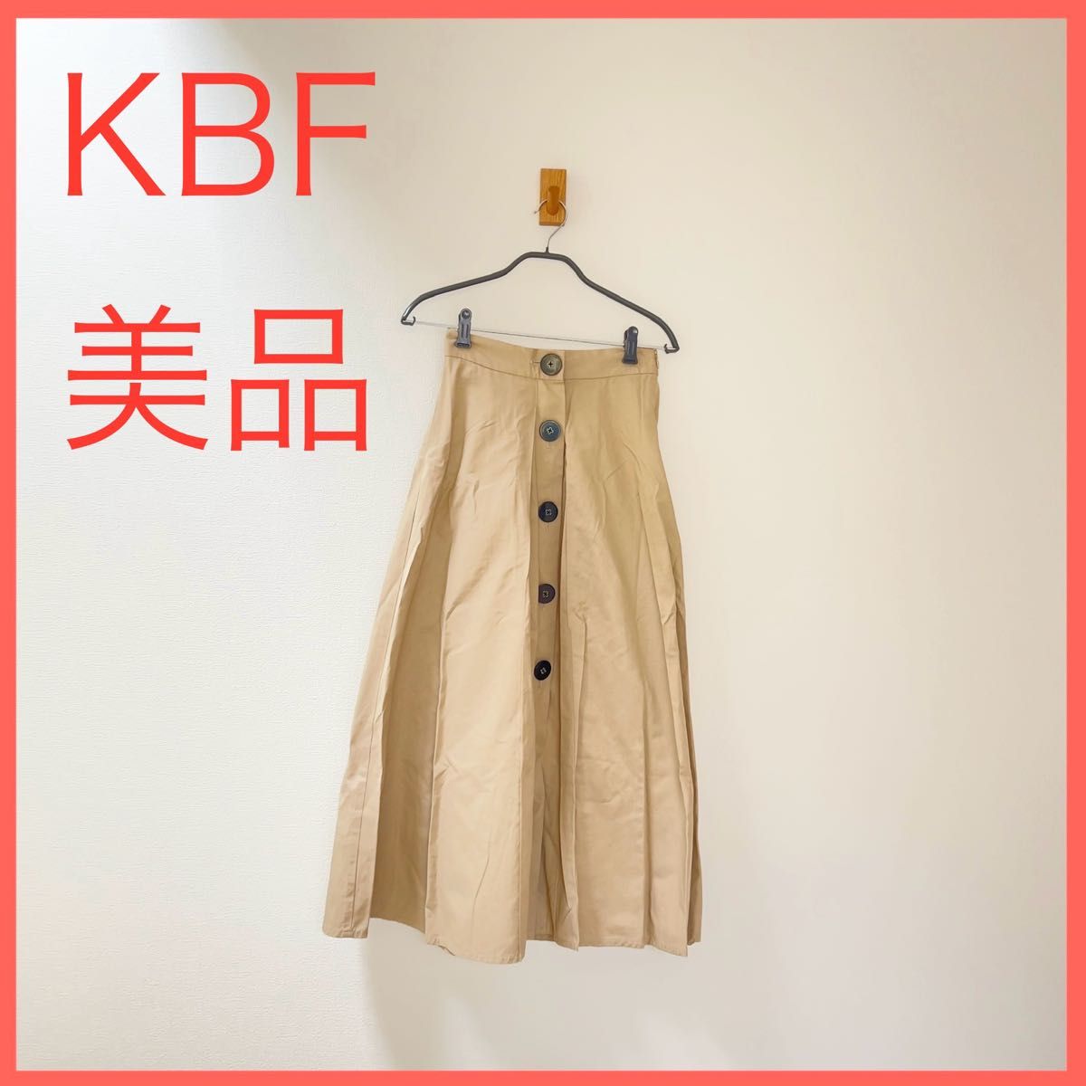 【春限定価格】 KBF タック釦フレアスカート